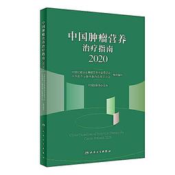 營養醫學抗癌奇蹟：劉博仁醫師的抗癌成功案例分享<啃書> 歷史價格詳細信息