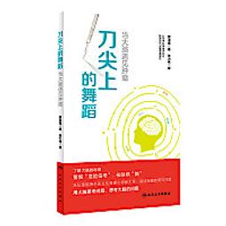 大腦當家（最新增訂版）：12個讓大腦靈活的守則，工作學習都輕鬆有效率 歷史價格詳細信息