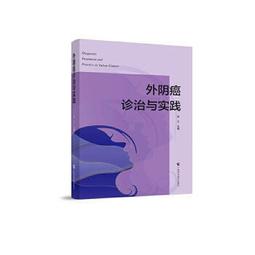 實踐！體幹力訓練：從大人到小孩都可以做！讓身體學會正確的姿勢【金石堂】 歷史價格詳細信息