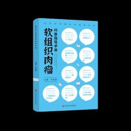 【軟組織沖洗槍】 洗高壓水槍 牙科高壓沖洗水槍 醫用高壓水槍牙科內窺鏡氣槍供應噴槍清洗眼科器械口腔科沖洗 歷史價格詳細信息