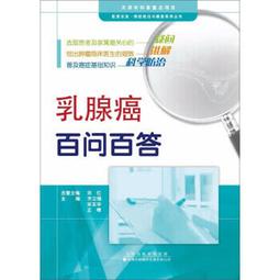 [簡體書] 強蟻 松本清張 張舟/譯 文化發展出版社 歷史價格詳細信息