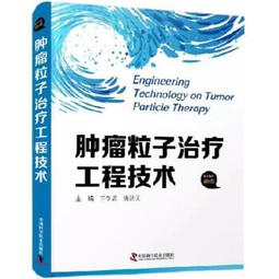 《唐宋學術思想論集》/明道大學中國文學系 主編 歷史價格詳細信息