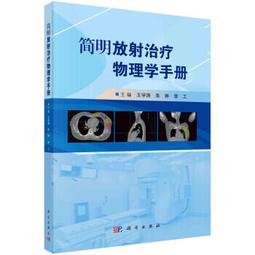簡明五體小字典 楷書行書隸書篆書草書字典 書法篆刻藝術書法筆畫索引工具書籍 毛筆實用書法字典4000余字五體字典 西泠印社出版社 歷史價格詳細信息