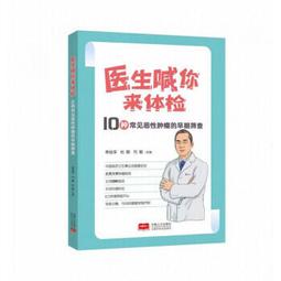 書 敏杜溫的中國緣(中緬對照) 敏杜溫 2017-6 外文出版社 歷史價格詳細信息