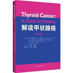解讀諾貝爾獎的科學知識：與3隻可愛的貓咪，一起探索與諾貝爾獎相關的科學知識【金石堂】 歷史價格詳細信息