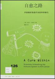 《科學家開的店1－物理．地球科學篇》9789867744814│三采│田珉姬，沈昌國 書側微泛黃 無劃記V49 歷史價格詳細信息