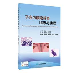 子宮癌‧卵巢癌    岡島弘幸著 歷史價格詳細信息