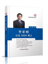 觀•點：台灣現代攝影家觀看的刺點 歷史價格詳細信息