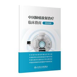 肺癌臨床診療關鍵筆記：胸腔內科專家賴俊良醫師精準剖析與治療/賴俊良【城邦讀書花園】 歷史價格詳細信息