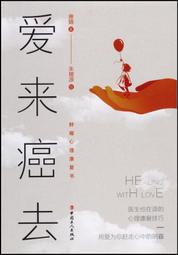 癌症心理師的療心錦囊【金石堂】 歷史價格詳細信息