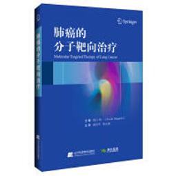 靶向蛋白降解 盛春泉 9787122442055 【台灣高等教育出版社】 歷史價格詳細信息