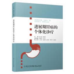 [簡體書] 強蟻 松本清張 張舟/譯 文化發展出版社 歷史價格詳細信息