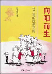 簡體書 抗老回春妙法 金禹權 金仁淑 延邊人民 微劃記 G138 歷史價格詳細信息
