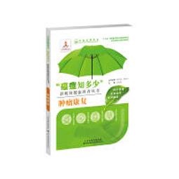 張宏實誦經持咒與量子力學套書（二冊）：《咒語》、《誦經與量子力學》【金石堂】 歷史價格詳細信息