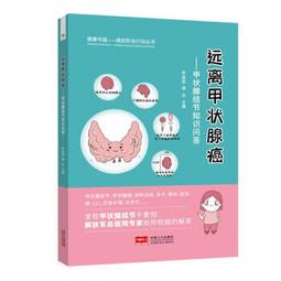 遠離暴力侵害：婦女人身安全「法」寶（含附冊） 歷史價格詳細信息