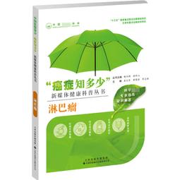 [簡體書] 強蟻 松本清張 張舟/譯 文化發展出版社 歷史價格詳細信息