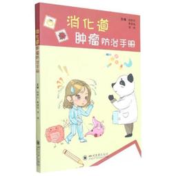 姚華祥胡桃木首飾架組合套裝創意高檔拍攝耳環項鏈飾品展示架道具 歷史價格詳細信息