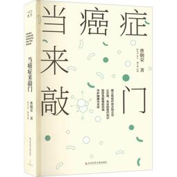 敲門：禁忌/笭菁【城邦讀書花園】 歷史價格詳細信息