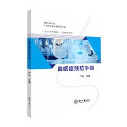 預防猝死超圖解：早晚1分鐘，養成好血管體質，不只高血壓／高血脂／糖尿病／抽菸族群，全齡適用家庭保健書/高澤謙二【城邦讀書花園】 歷史價格詳細信息