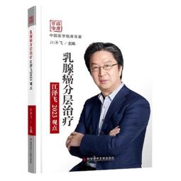 觀•點：台灣現代攝影家觀看的刺點 歷史價格詳細信息