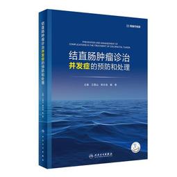 預防結石，從日常生活做起【金石堂】 歷史價格詳細信息