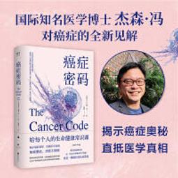 密室&middot;墓園&middot;死亡電梯，麥可．艾詩禮著，遠流出版-2006年版--有打折-買2本書打9折3本書打8折 歷史價格詳細信息