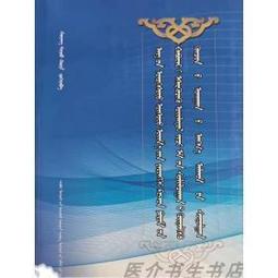 抗腫瘤靶向藥物-血管內皮生長因子受體抑制劑 藥渡經緯信息科技有限公司 9787562856849 【台灣高教簡體書】 歷史價格詳細信息
