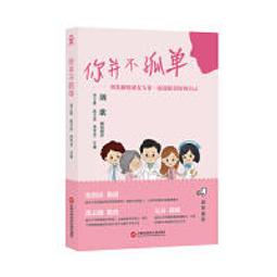 晨立 CL-6010 Rabbit 高級炫彩樹脂鉛芯 自動筆芯 2B 自動鉛筆筆芯 自動鉛筆芯 0.5mm [熱銷款] 歷史價格詳細信息