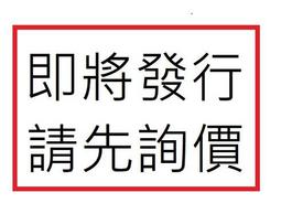 廣東星星冰櫃門鉸鏈合頁冰箱配件軸格林斯達六軸酒店廚房四開六門 歷史價格詳細信息