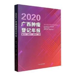 台中 2020年 iMac Retina 5K 27吋 i5 3.1G 8G 256G 歷史價格詳細信息