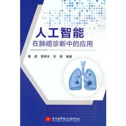 人工智慧在台灣：產業轉型的契機與挑戰【城邦讀書花園】 歷史價格詳細信息