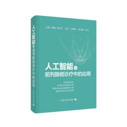 人工智慧在台灣：產業轉型的契機與挑戰【城邦讀書花園】 歷史價格詳細信息