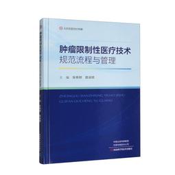 郭淑姿日記（一）/ 臺史所 歷史價格詳細信息