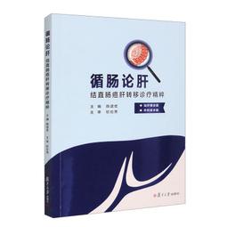 循步漸進 讓您一輩子都能用自己的雙腳走路 小西鈞 大西一義 大阪書局 信東生技 無劃記 P68 歷史價格詳細信息