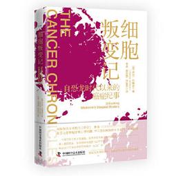細胞工廠 Cytosis:A Cell Biology Game 簡體中文版 外附繁中規則 桌遊 桌上遊戲【卡牌屋】 歷史價格詳細信息