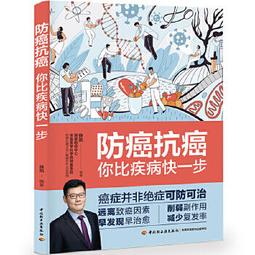 抗老化 你需要大重量訓練：怪獸訓練總教練何立安以科學化的訓練 幫助你提升肌力、骨質、神經系統 逆轉老 歷史價格詳細信息