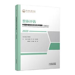 中估機 ﹝超低價﹞Panasonic KX-FT503 感熱紙傳真機(自動裁紙)~平輸貨保固一年~顏色：黑色 歷史價格詳細信息