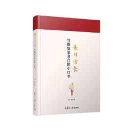 來小書廚房住一晚 (附首刷限量作者簽名+給台灣讀者的話印簽扉頁)/金智慧 eslite誠品 歷史價格詳細信息