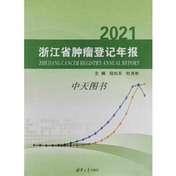 浙江地方銀行五分，民國紙幣，pmg66epq10466 歷史價格詳細信息
