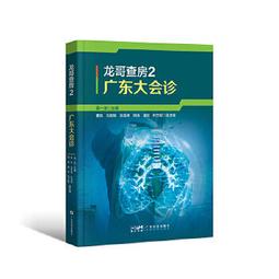 廣東...2張單字軌 歷史價格詳細信息
