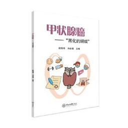 台灣的蝴蝶 / 2手 歷史價格詳細信息