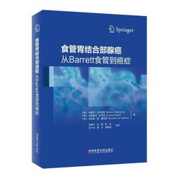 從胃腸疾病看人生百態－生活醫學叢書55 歷史價格詳細信息