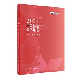 2021國家公園--野鳥主題月曆 歷史價格詳細信息