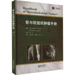 【軟組織沖洗槍】 洗高壓水槍 牙科高壓沖洗水槍 醫用高壓水槍牙科內窺鏡氣槍供應噴槍清洗眼科器械口腔科沖洗 歷史價格詳細信息