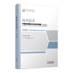 陳萬榮演奏蕭邦夜曲 歷史價格詳細信息