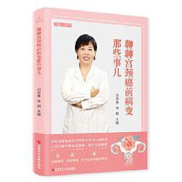 春秋那些事之吳越爭霸(限量特價合售版)【金石堂】 歷史價格詳細信息