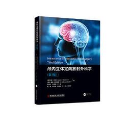 顱薦生命動力療法入門——來自生命呼吸的療癒力量 歷史價格詳細信息