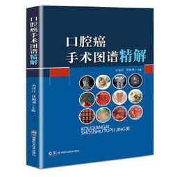 圖解江戶時代 更新版/河合敦【城邦讀書花園】 歷史價格詳細信息