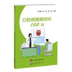 健康知己 Bestie 綠野孅蹤 膜衣錠3入組 歷史價格詳細信息