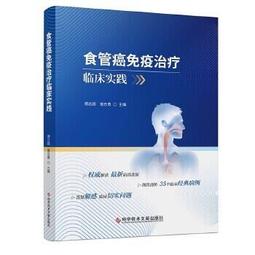 超實踐！自律神經調理指南：找到身體不適的真正原因，擺脫失眠、倦怠、頭痛、肥胖等身心煩惱！【金石堂】 歷史價格詳細信息
